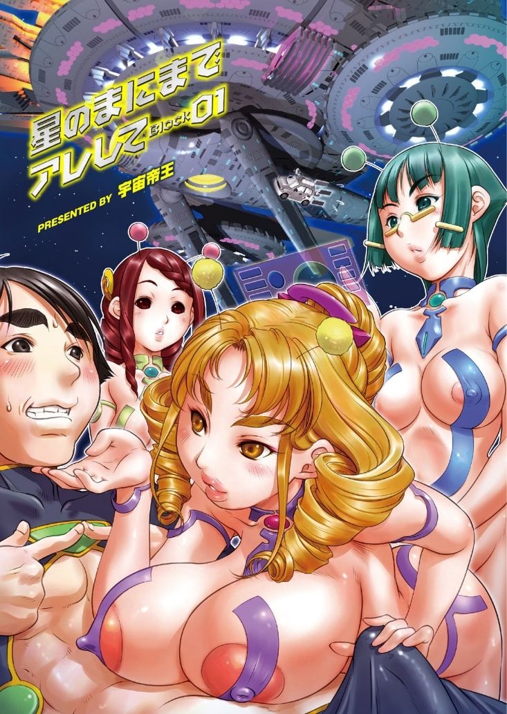 [Anthology] Purupuru Tengoku Vol. 12 page 34 full