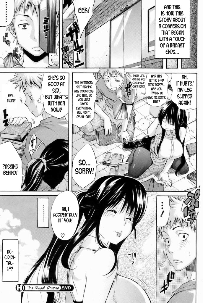 [Amatarou] The Sweet Chance (COMIC HOTMILK 2008-08) [English] [Kusanyagi] page 24 full