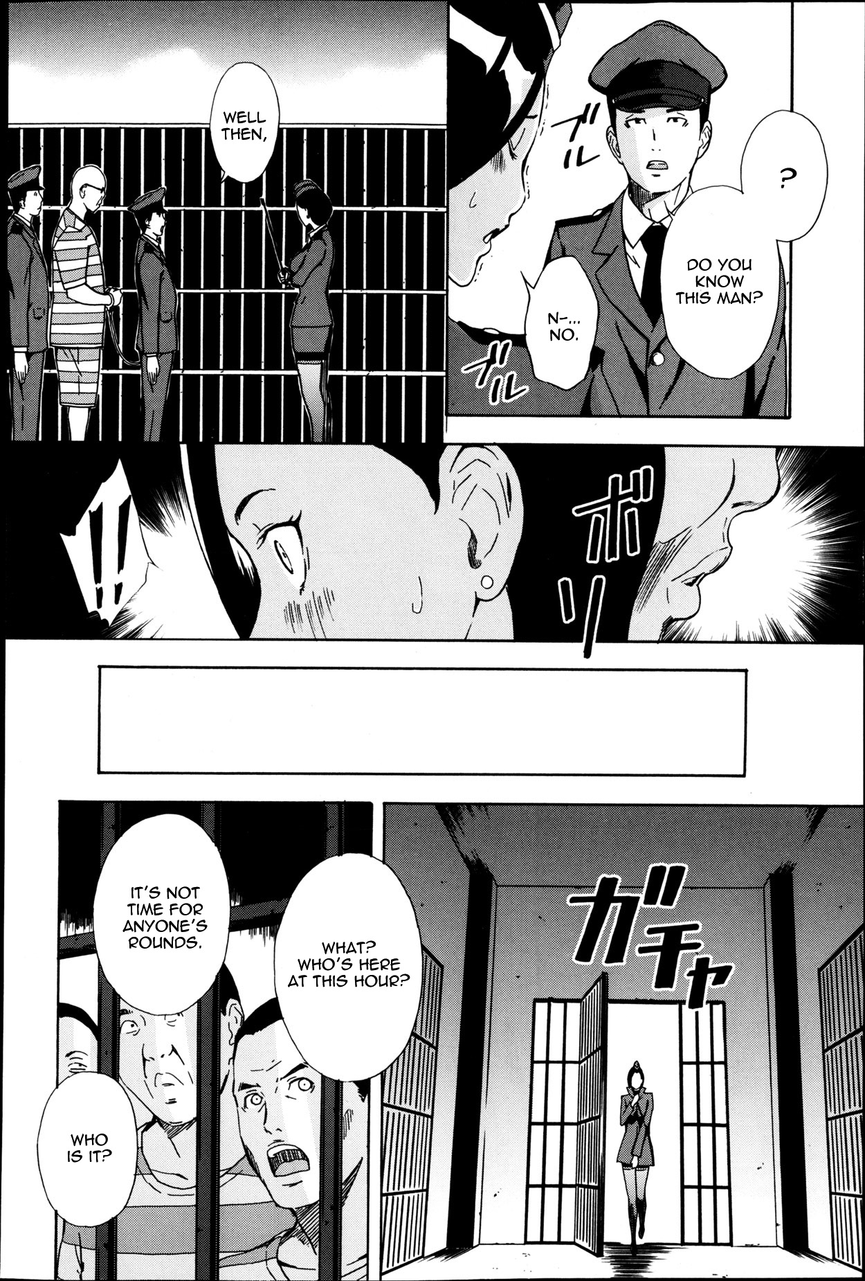 [Amano Ameno] Warden Washimiya Haruko (English) page 8 full