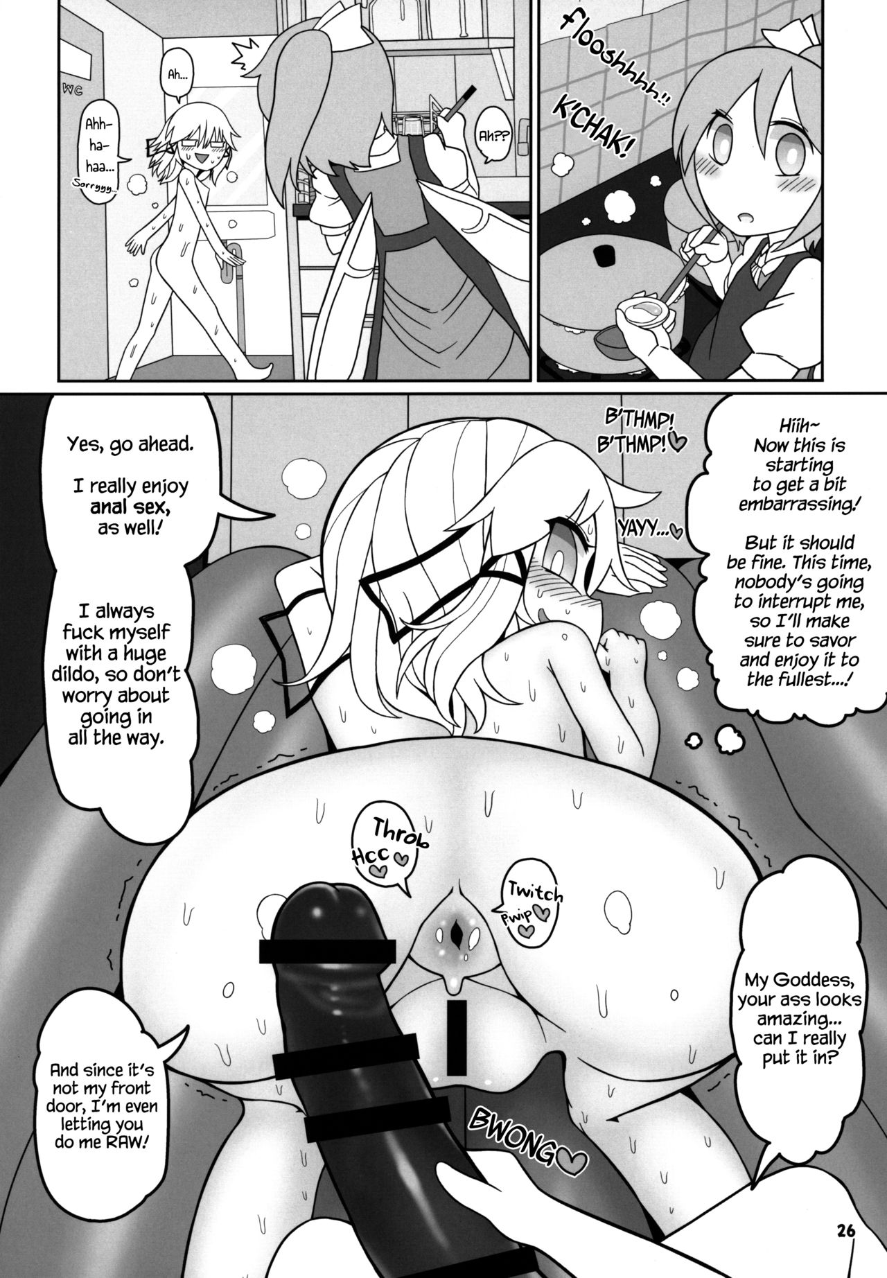 (Kouroumu 15) [Yashiya (YASSY)] KeroBitch (Touhou Project) [English] [Chastity Dreamer Schmö] page 25 full