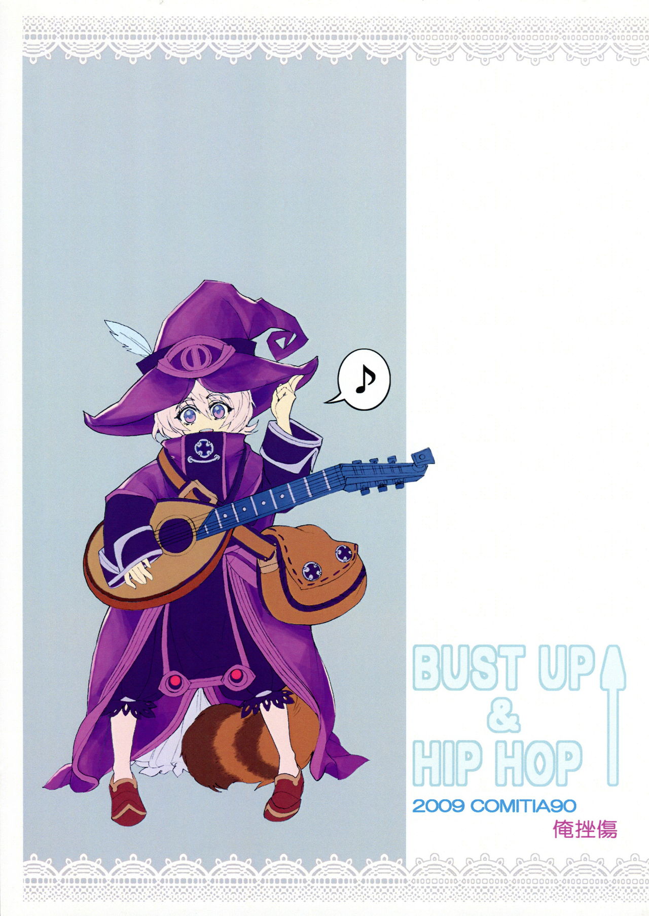 (COMITIA90) [Orezashow (Yatsuyaku Ashiya)] BUST UP & HIP HOP page 2 full