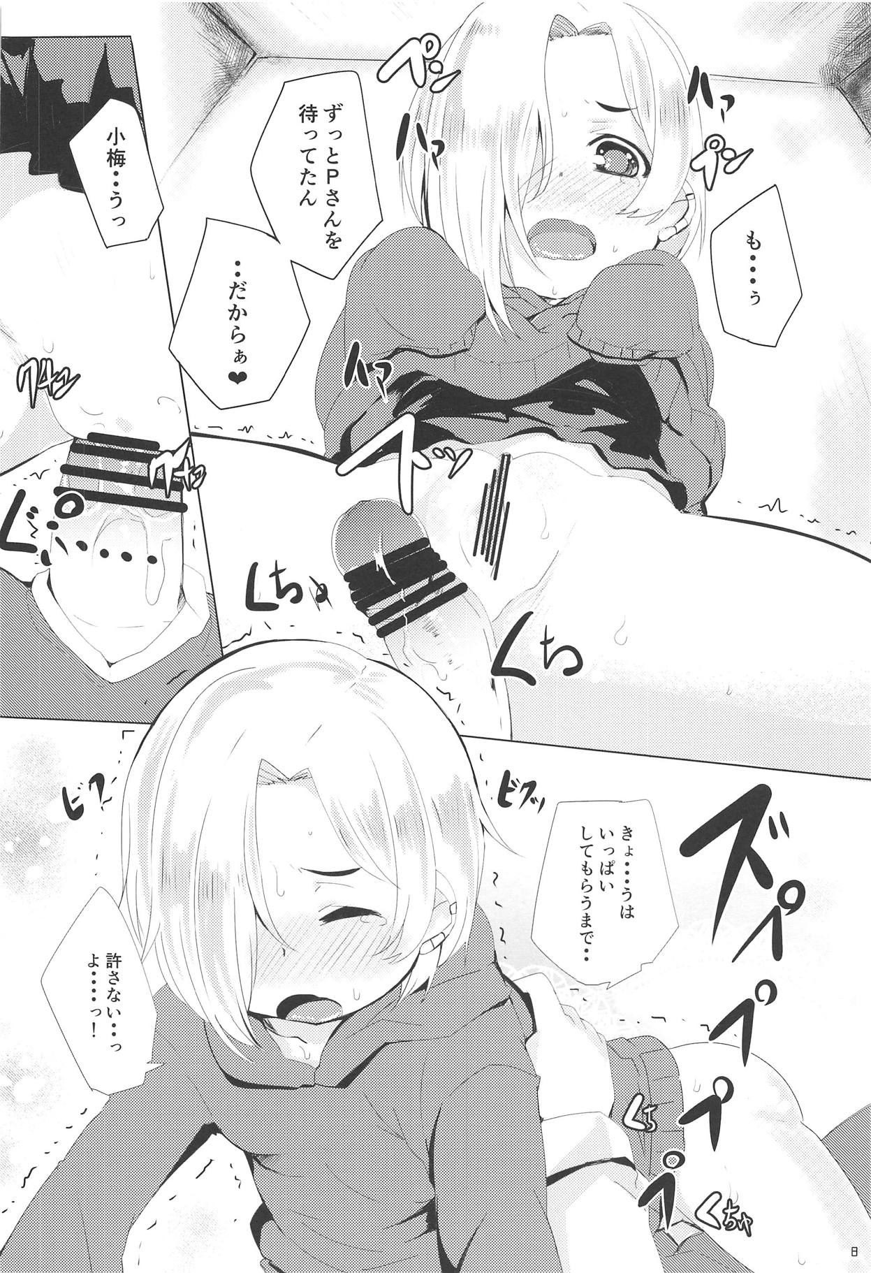 (CiNDERELLA ☆ STAGE 7 STEP) [Ginsiba. (Shieko)] Seiyoku Necromacy (THE IDOLM@STER CINDERELLA GIRLS) page 7 full