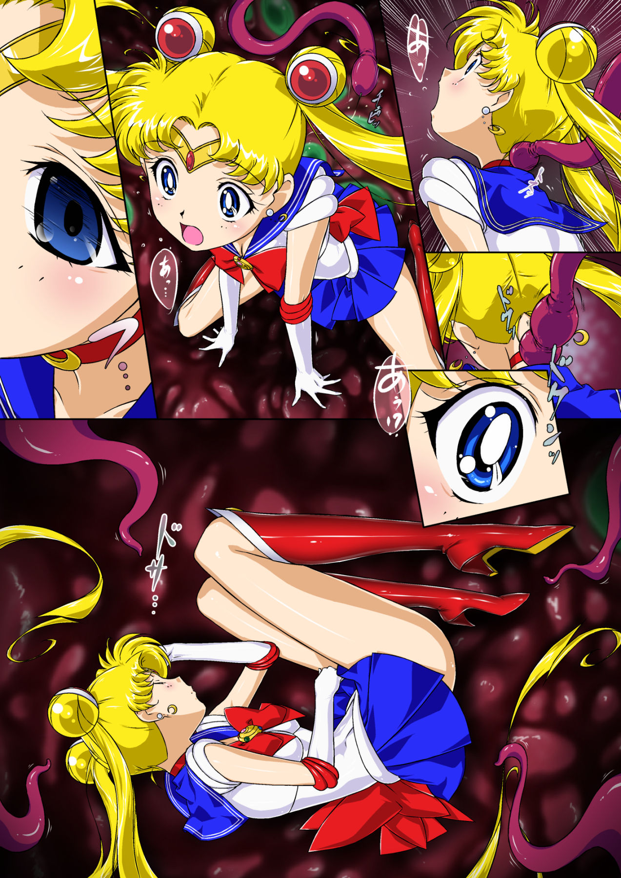 [Imobatake (Satoimo)] Sailor Moon Chu! (Sailor Moon) page 4 full