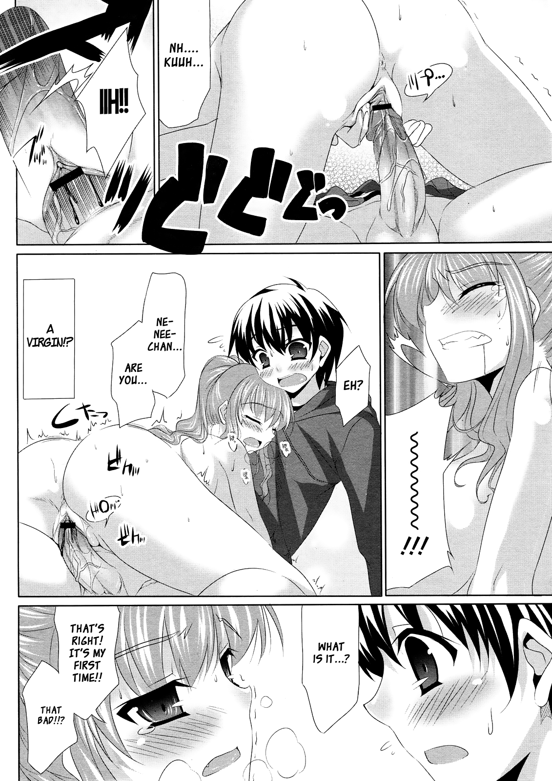 [Cle Masahiro] Zatsu Ane | That's Ane (COMIC Megastore H 2008-04) [English] [XCX Scans] page 14 full