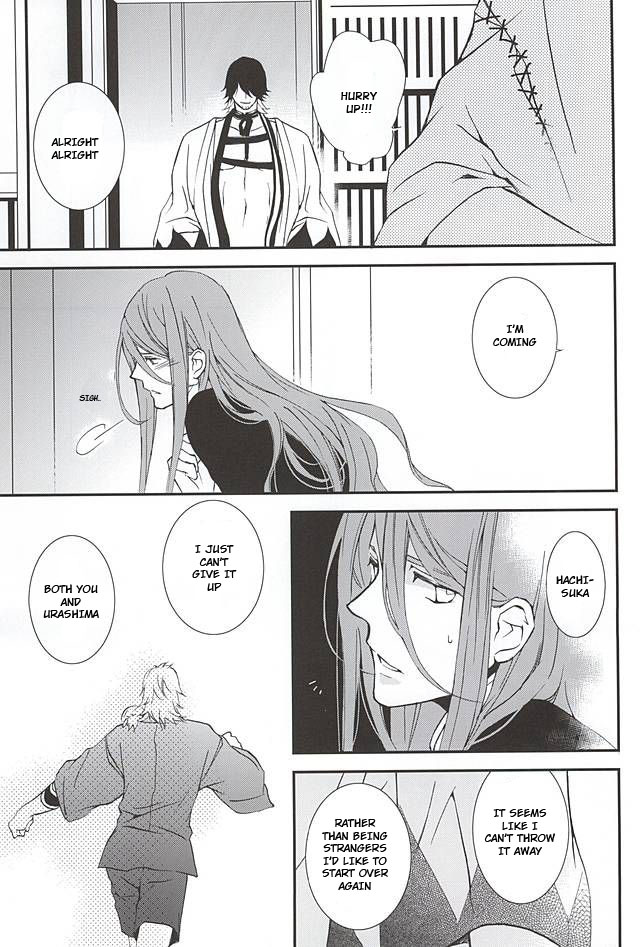 (SPARK10) [Nichica (Shiho)] Kotetsu Kyoudai (Kari) (Touken Ranbu) [English] [Sei] page 22 full