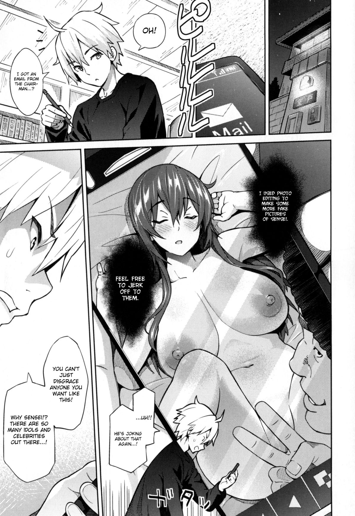 [Sanagi Torajirou] Photorare SEX & photograph [English] [MintVoid] page 98 full