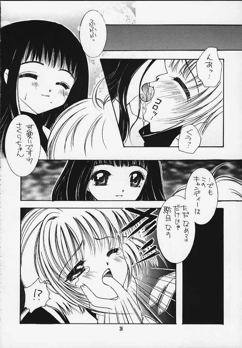 [APRICOT PIE (Miyake Hikaru)] HAPPY SUMMER WEDDING (CardCaptor Sakura) page 25 full