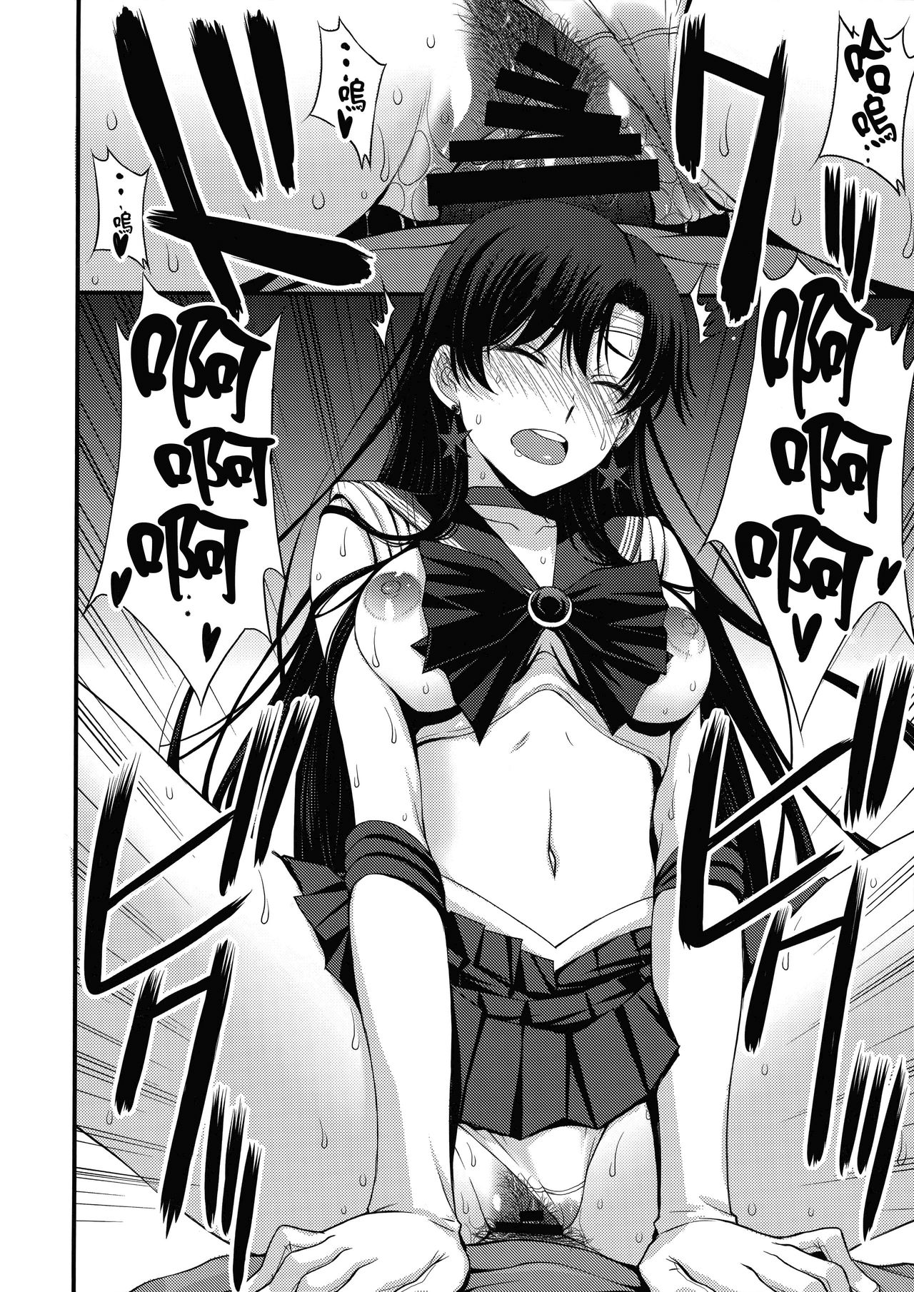 [Secret Society M (Kitahara Aki)] Mars o Chuunen Chinpo de Seiteki Sakushu Shitai! (Bishoujo Senshi Sailor Moon) [Chinese] [自宅用汉化] page 55 full