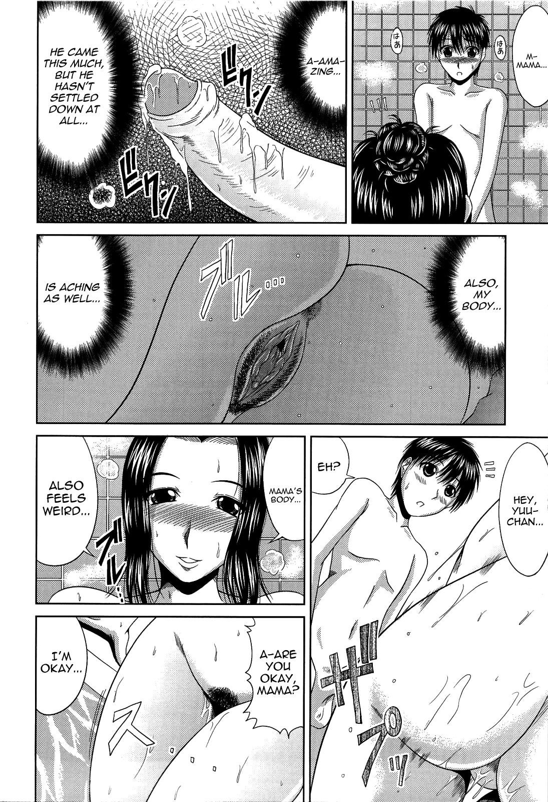 [Kai Hiroyuki] Manatsu no Hanazono ~Oba + Shimai Ohame H~ Ch. 10 | Stepmother's Feelings [English] [Yoroshii] [Decensored] page 10 full