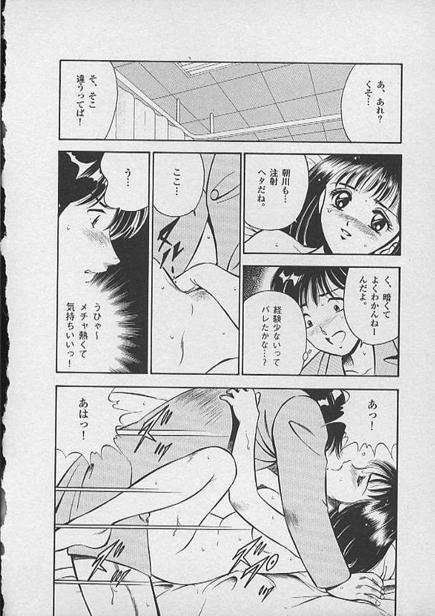 [Maakou] Honto ni Atta Ecchi-na Hanashi page 17 full