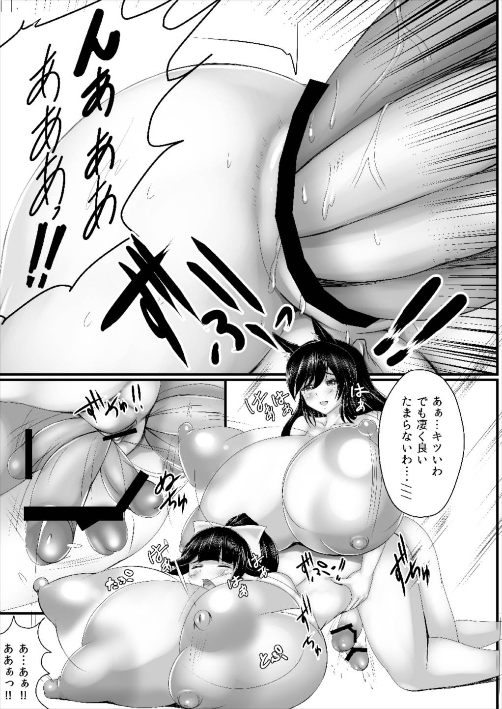 (CT31) [Seseragi no Machikado (Kusunoha Kaede)] AzuChin - Tokihanatareta 225-hon no Ochinchin (Azur Lane) page 13 full