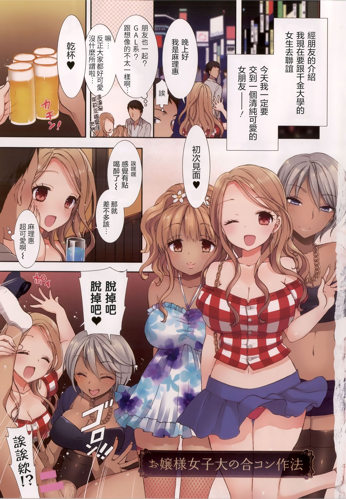 [Mozuya Murasaki] Shiro Kuro Royal [Chinese] page 5 full