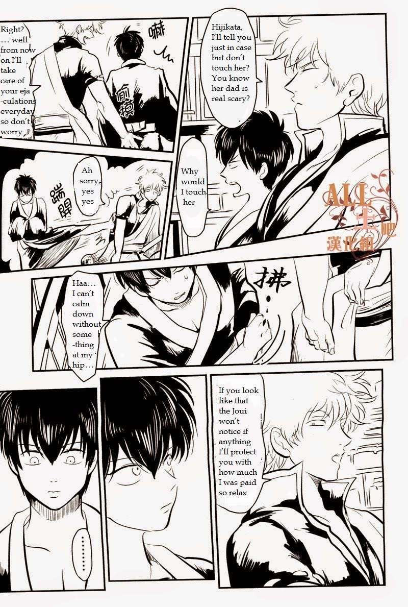 (C83) [Paraiso (Harada)] Wakagaeri Hen | Episode: Returning Youth (Gintama) [English] page 37 full