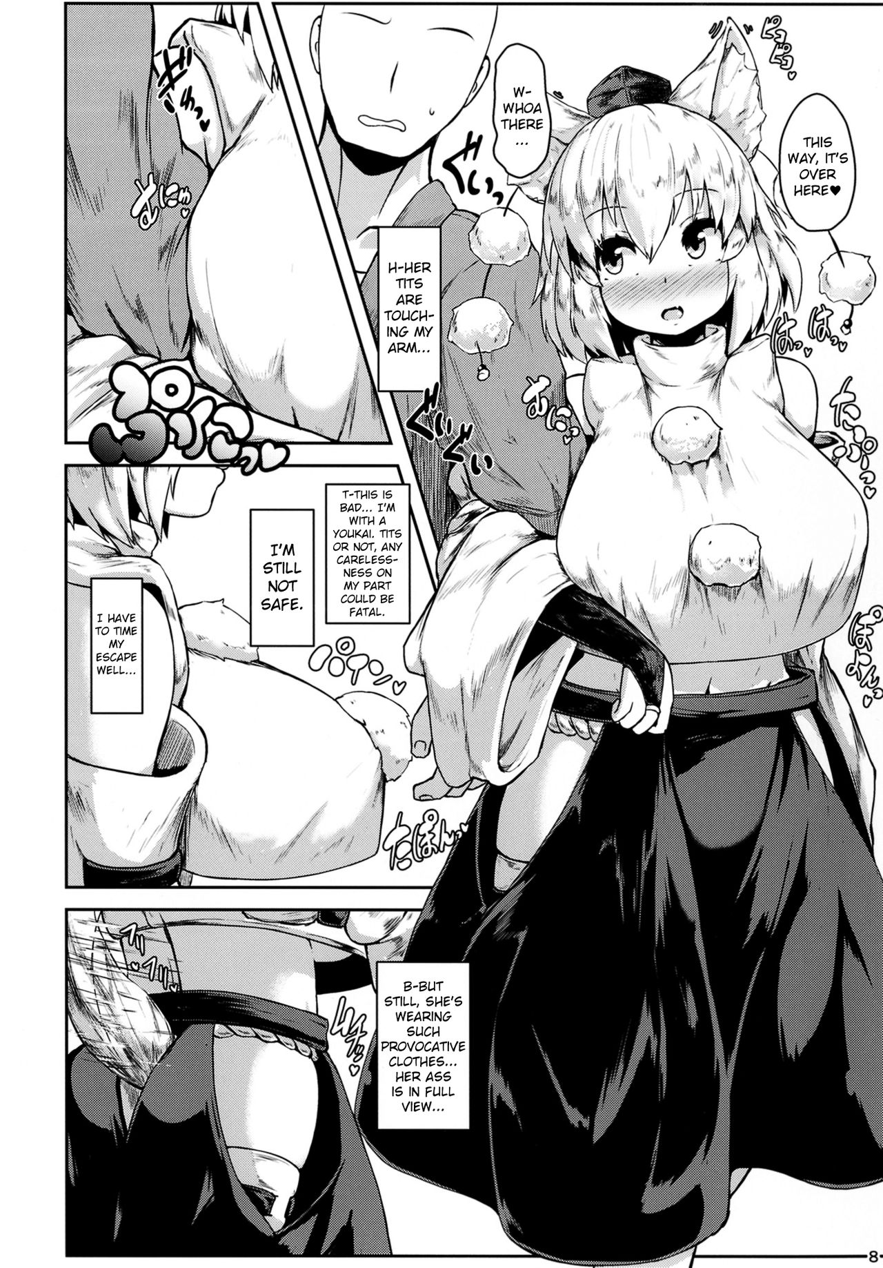 [Cheese Company (Peso)] Oppai Momiji (Touhou Project) [English] [Digital] page 8 full