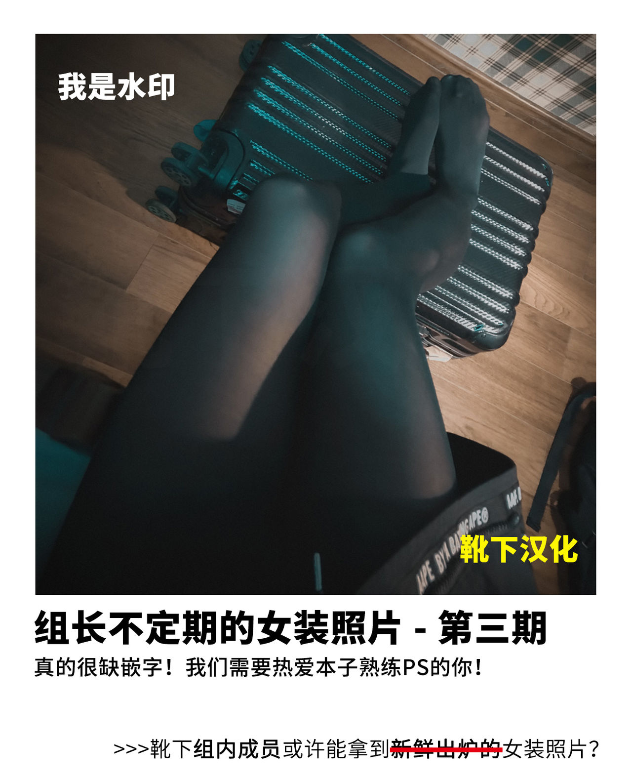 (C96) [Bear Hand (Fishine, Ireading)] CHALDEA MANIA - Trio Brown (Fate/Grand Order) [Chinese] [靴下汉化组] page 28 full