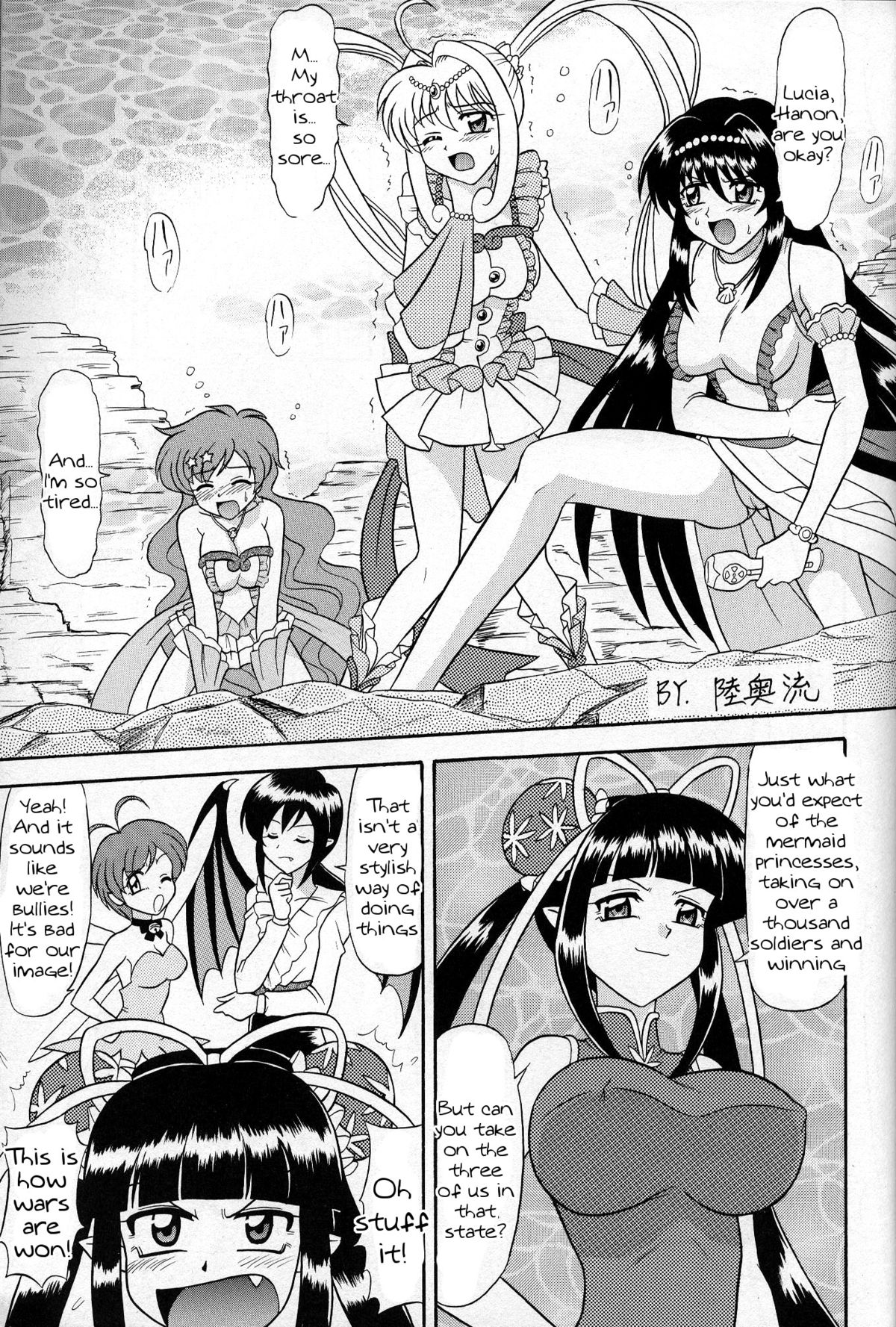 (C67) [Mutsuya (Mutsu Nagare)] 6 Mame (Mermaid Melody Pichi Pichi Pitch) [English] [Tigoris Translates] page 2 full