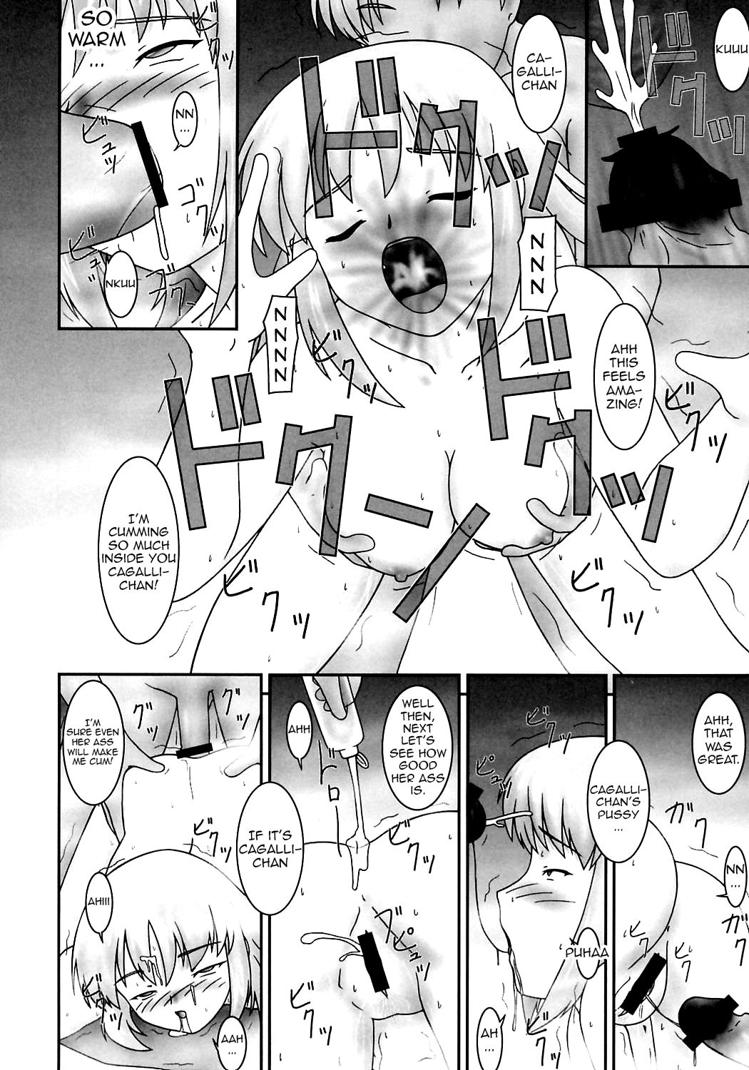 [S Parameter] Tozasareshi Basho, Cagalli (Gundam Seed) (English translated) page 8 full