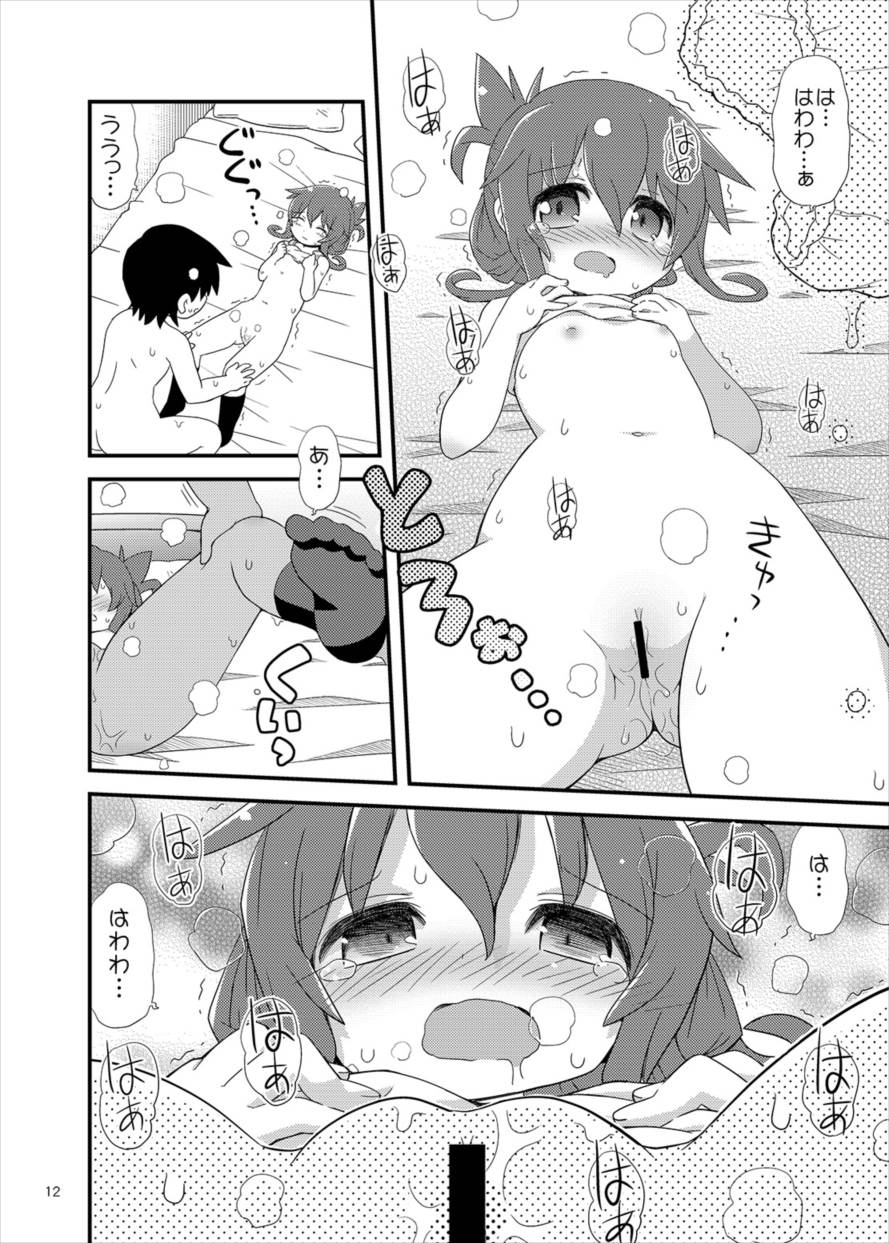 (C89) [TERIYAKI NIKUMAN (Gerotan)] A...ano...kyou mo...Ecchi...Suruno Desuka...? (Kantai Collection -KanColle-) page 11 full