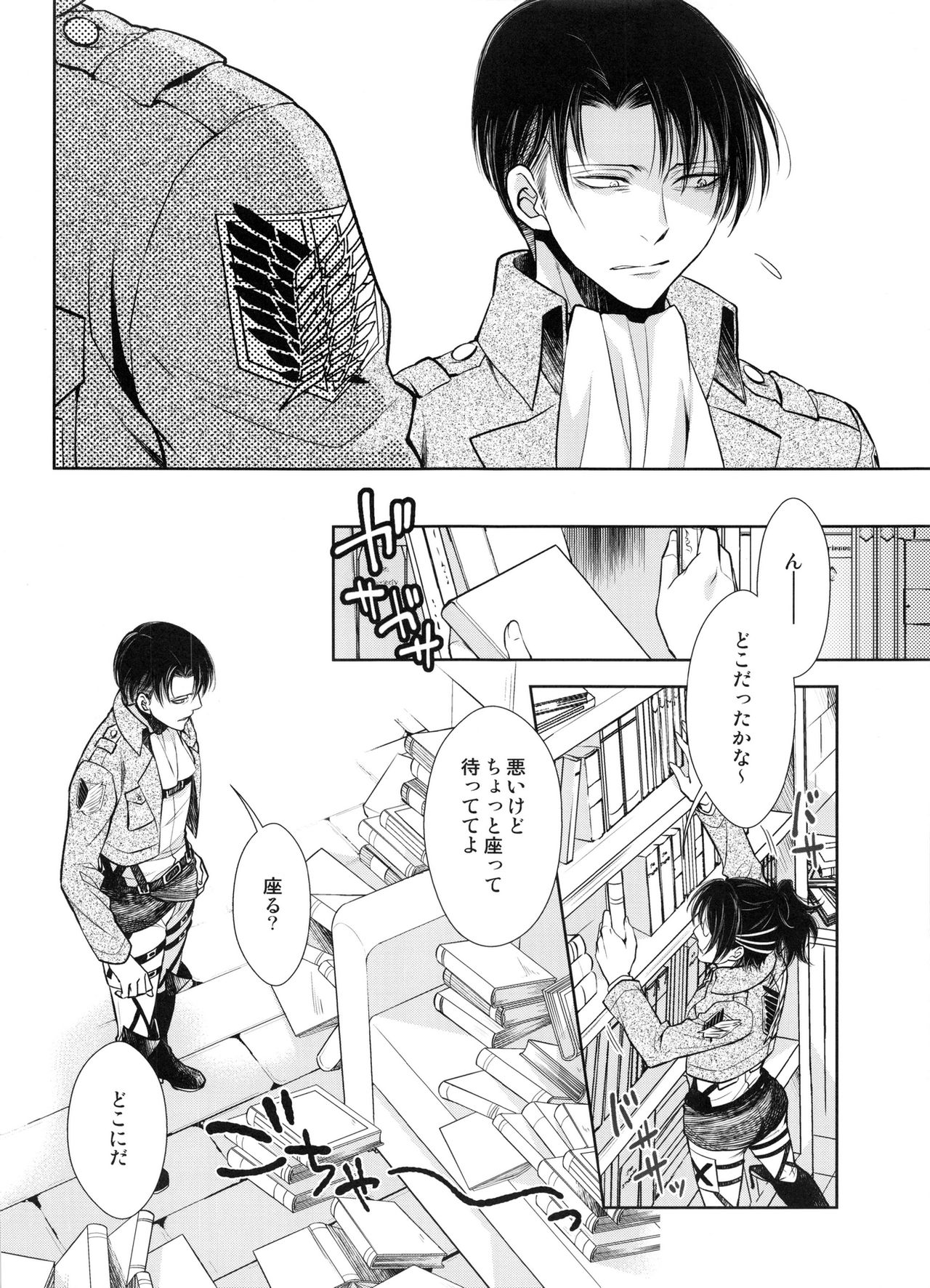 (C89) [RIX (Mamiya)] Saisho no Onna Saisho no Otoko (Shingeki no Kyojin) page 17 full