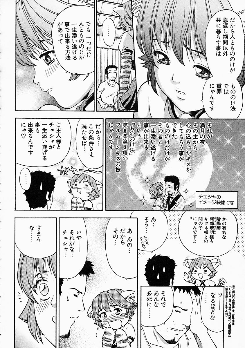 [Kanata] Vanity Fair page 50 full