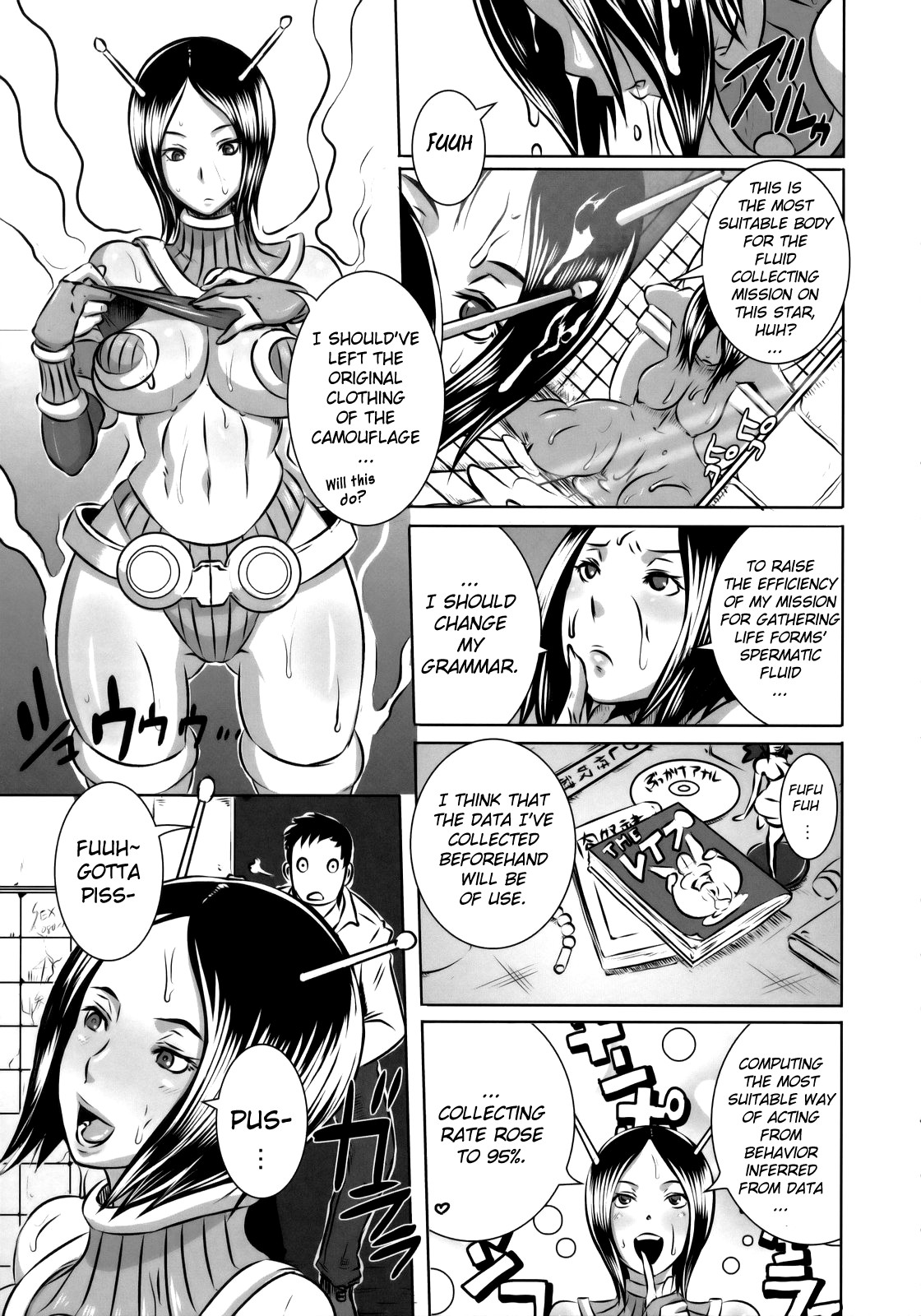 [EROQUIS (Butcha-u)] SEXUAL ALIEN! Benjo no Megami ha Uchuujin! | Sexual Alien - The Goddess from the Toilet is an Alien [English] page 4 full