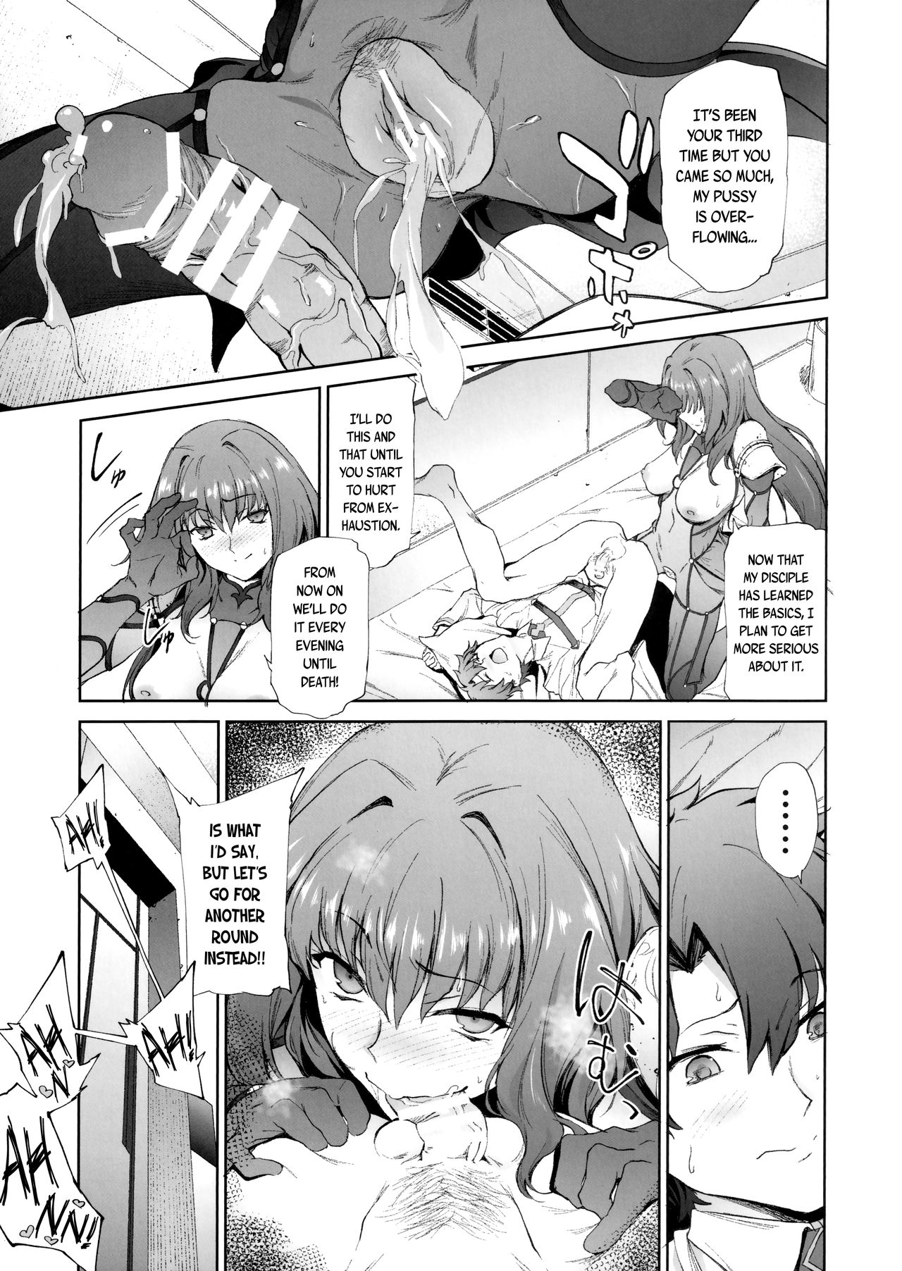 (COMIC1☆11) [EXTENDED PART (Endo Yoshiki)] Scathach-shishou ni Okasareru Hon (Fate/Grand Order) [English] [EHCOVE] page 20 full