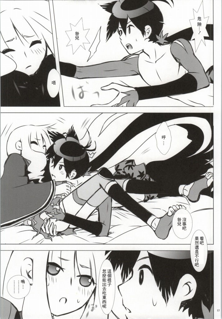 (CCOsaka82) [Usagizadou (Enu)] Hanamitsu (Katanagatari) [Chinese] [creepper個人漢化] page 12 full