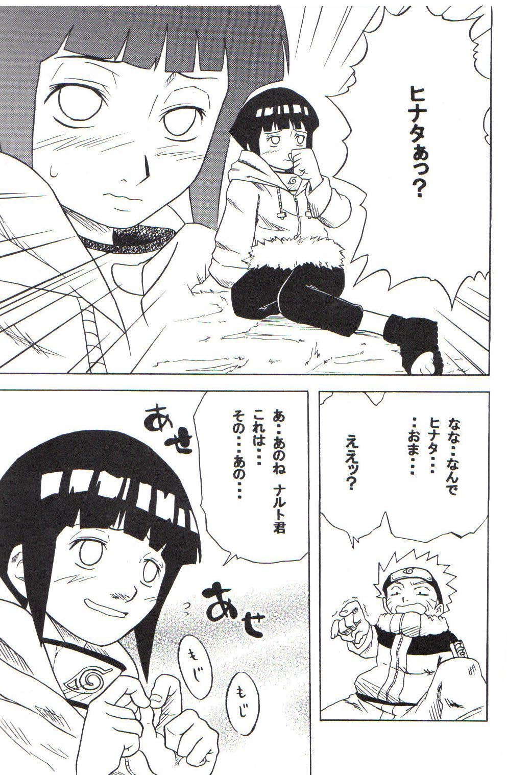 (C59) [Karakishi Youhei-dan Shinga (Various)] Houkouken (Naruto) page 50 full