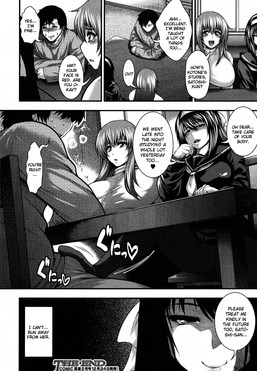 [Taihei Tengoku] Aishuu (COMIC Shingeki 2013-01) [English] {CGrascal} [Digital] page 26 full