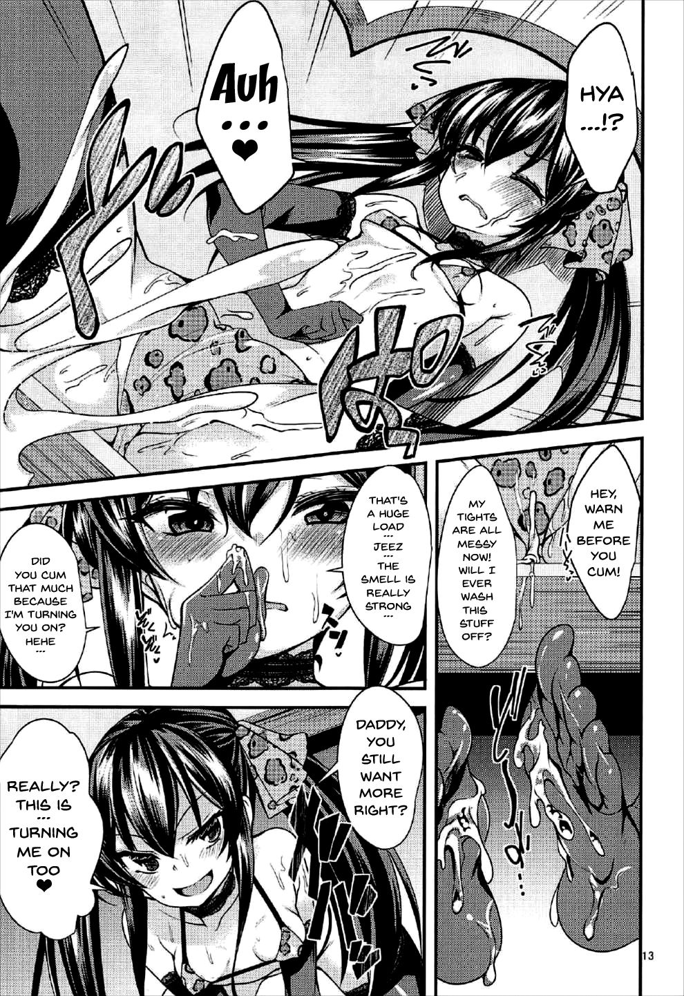 (Colormas ∞ ~infinity~) [Ryuukakusan Nodoame (Gokubuto Mayuge)] Matoba Risa no Image Video Taikenki (THE IDOLM@STER CINDERELLA GIRLS) [English] {doujins.com} page 12 full