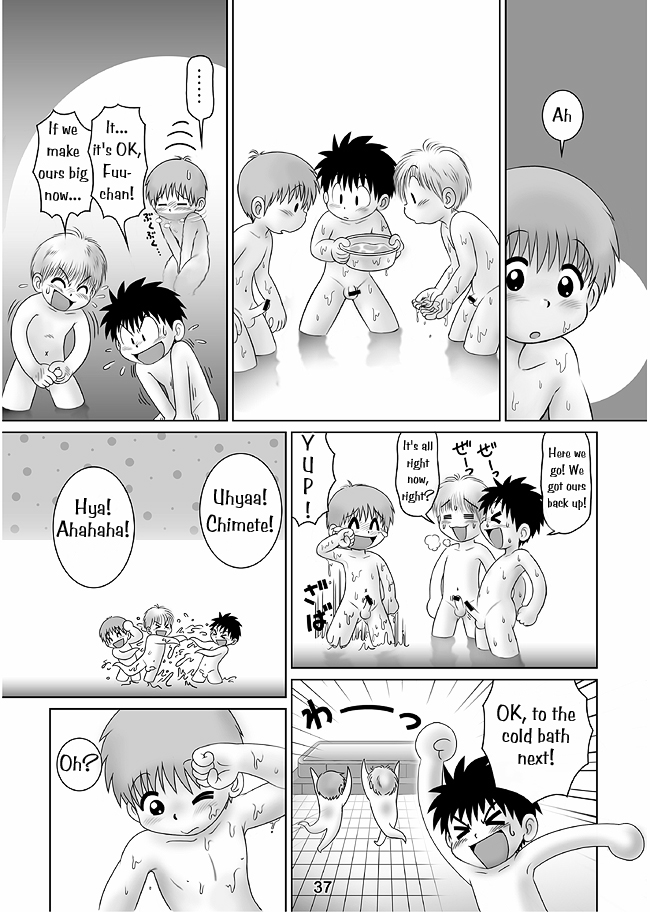 Mitsui Jun - Weiner Hot Springs [Translated] page 3 full