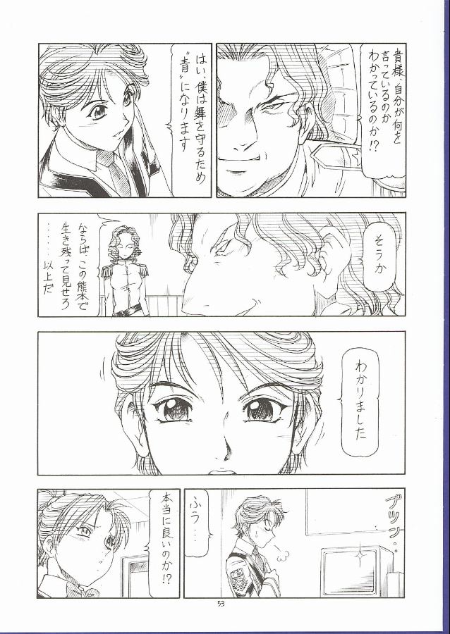 (C62) [Toraya (ITOYOKO)] GPM.XXX 5 ~Wedding March~ (Gunparade March) page 52 full