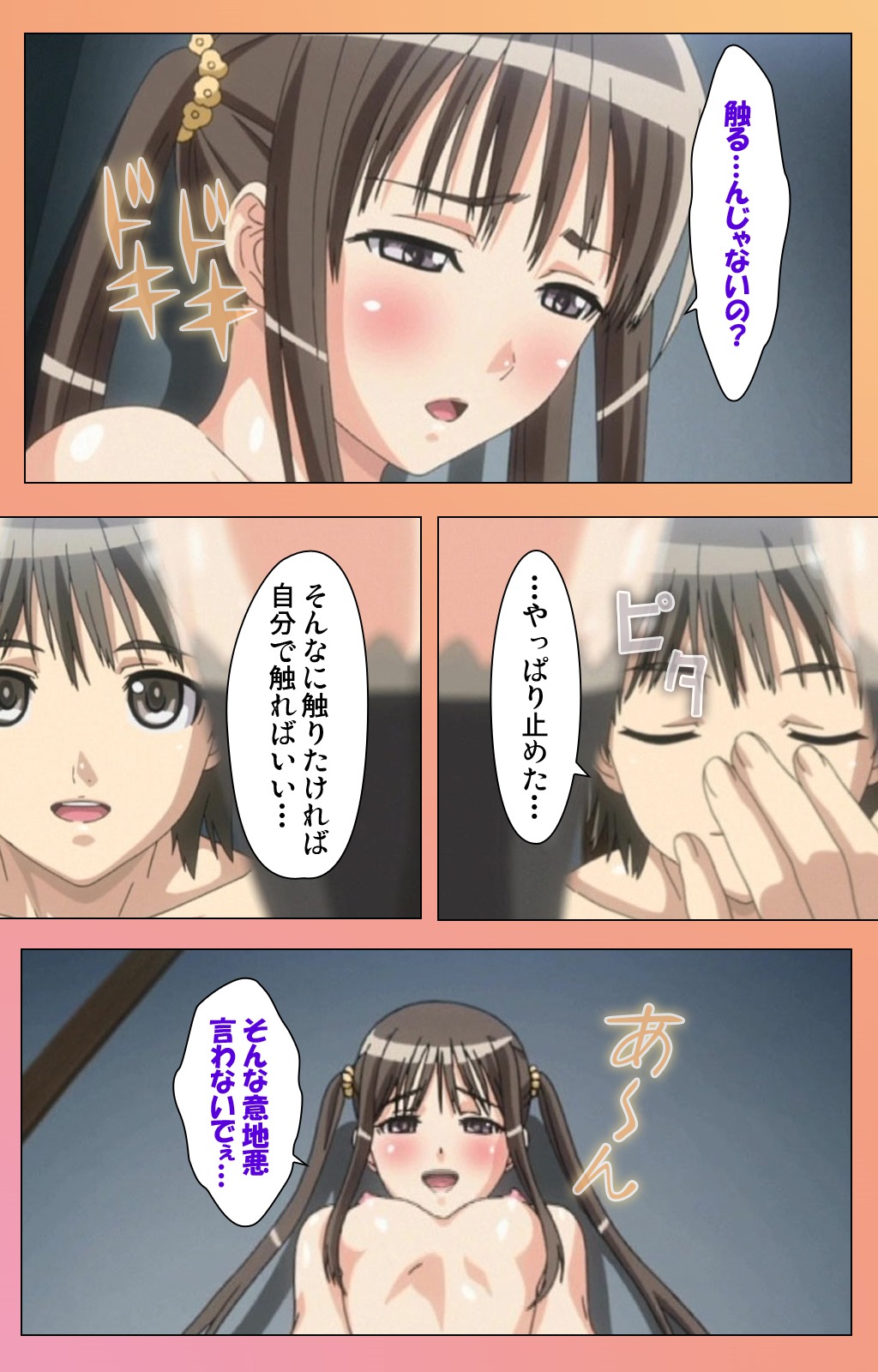 [Lune Comic] [Full Color Seijin Han] Fault!! Special Complete Ban [Digital] page 51 full