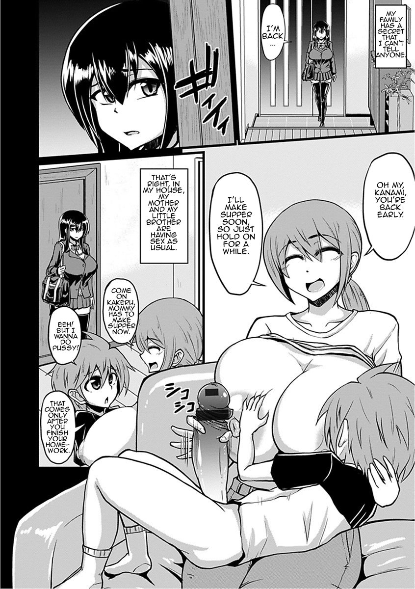 [Eisen] Shiawase Kazoku Seikatsu | Happy Family Life (Angel Club MEGA Vol. 16) [English] [Amoskandy] page 2 full