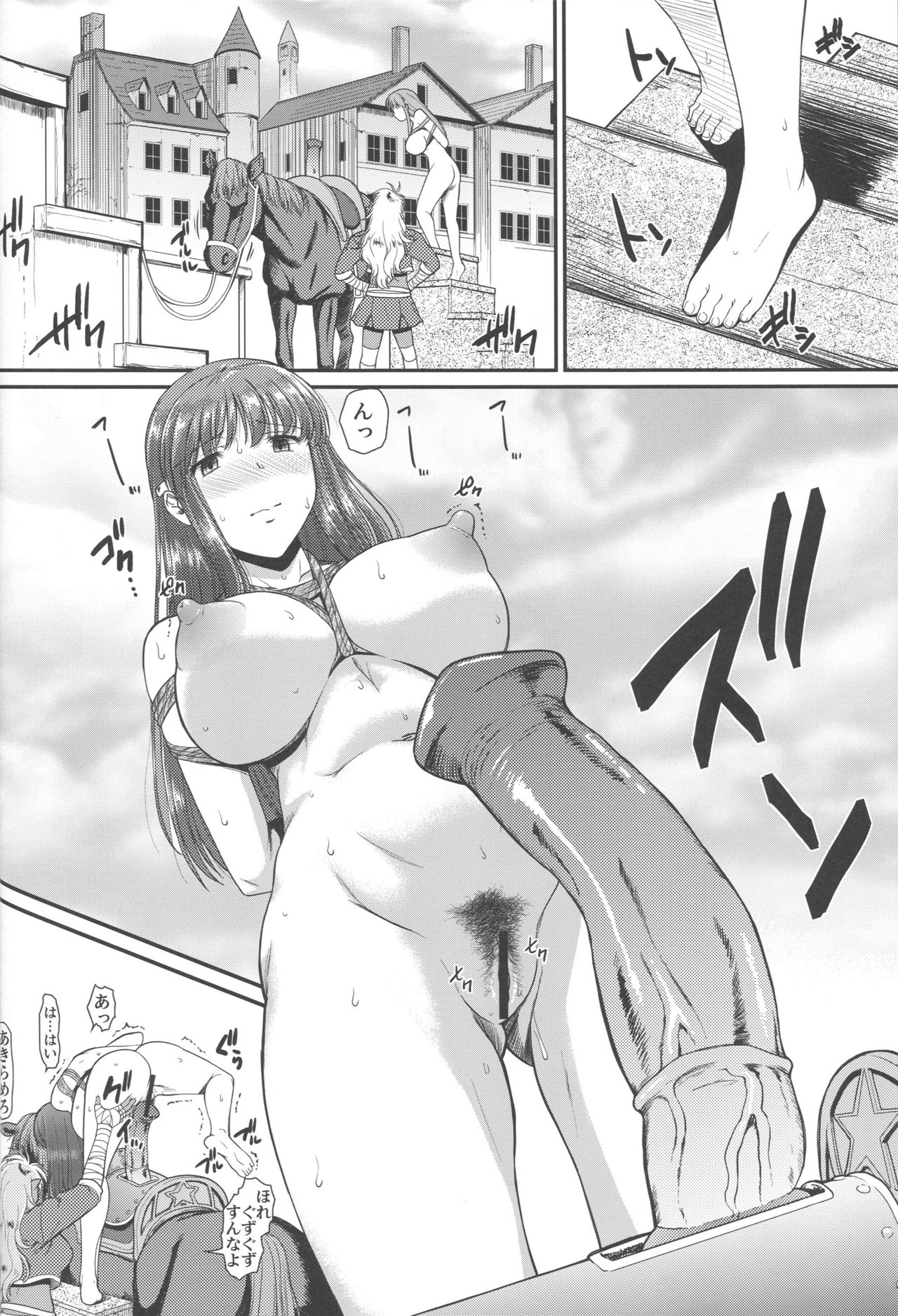 (C96) [Hooliganism (Murasaki Syu)] Roshutsu Kairaku ni Kusshite Mesu Ochi Shita Sugata Minna ni Mirarechatte Watashi Korekara Dousurun daro? page 16 full