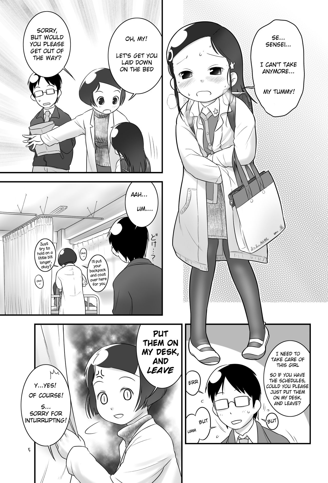 [Golden Tube (Ogu)] Oshikko Sensei 3~. [English] =LWB= [Digital] page 5 full