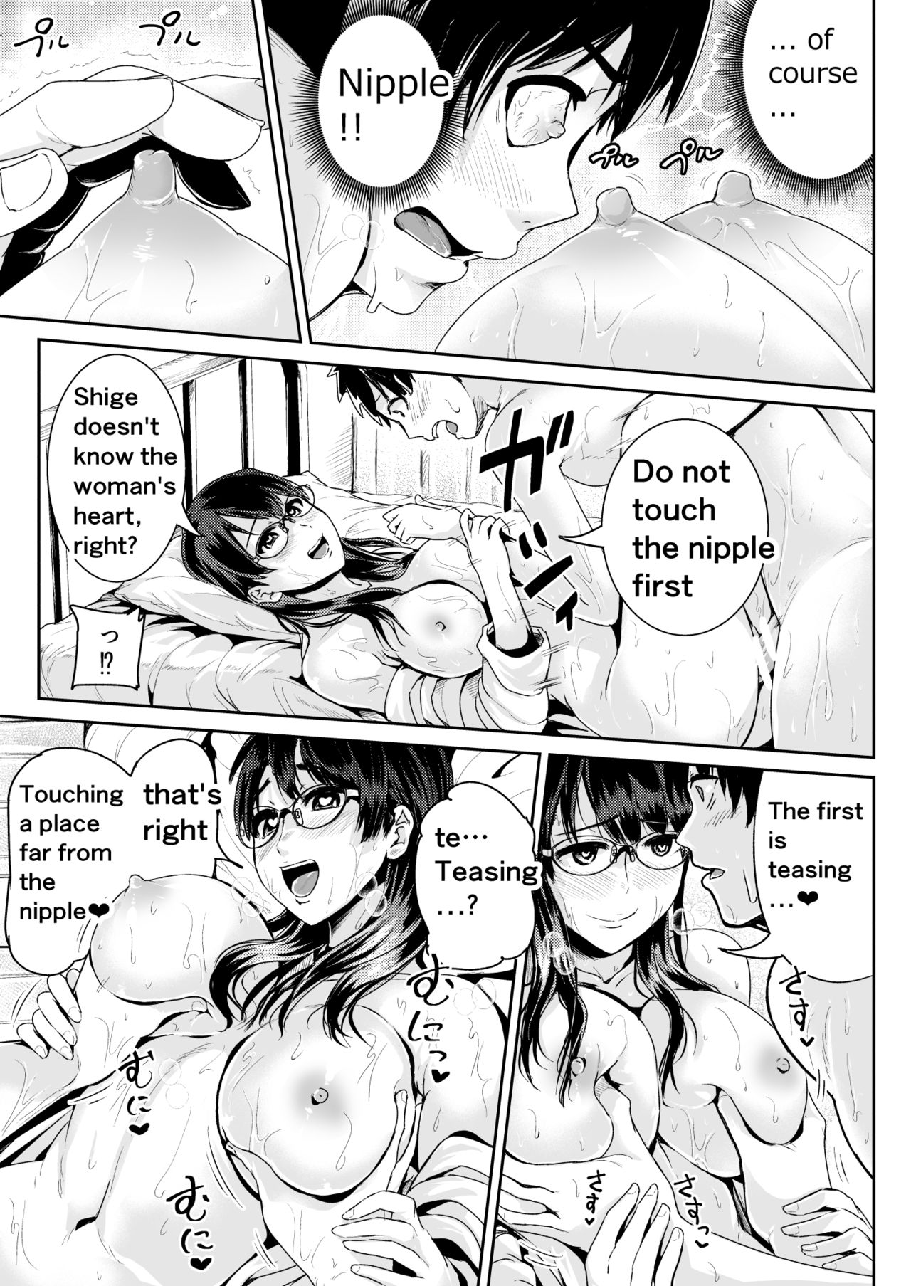 [Tomihero,] Doutei no Ore o Yuuwaku suru Ecchi na Joshi-tachi!? 5 | Girls Tempting Me, A Cherry Boy!? 5 [English] [Digital] page 8 full