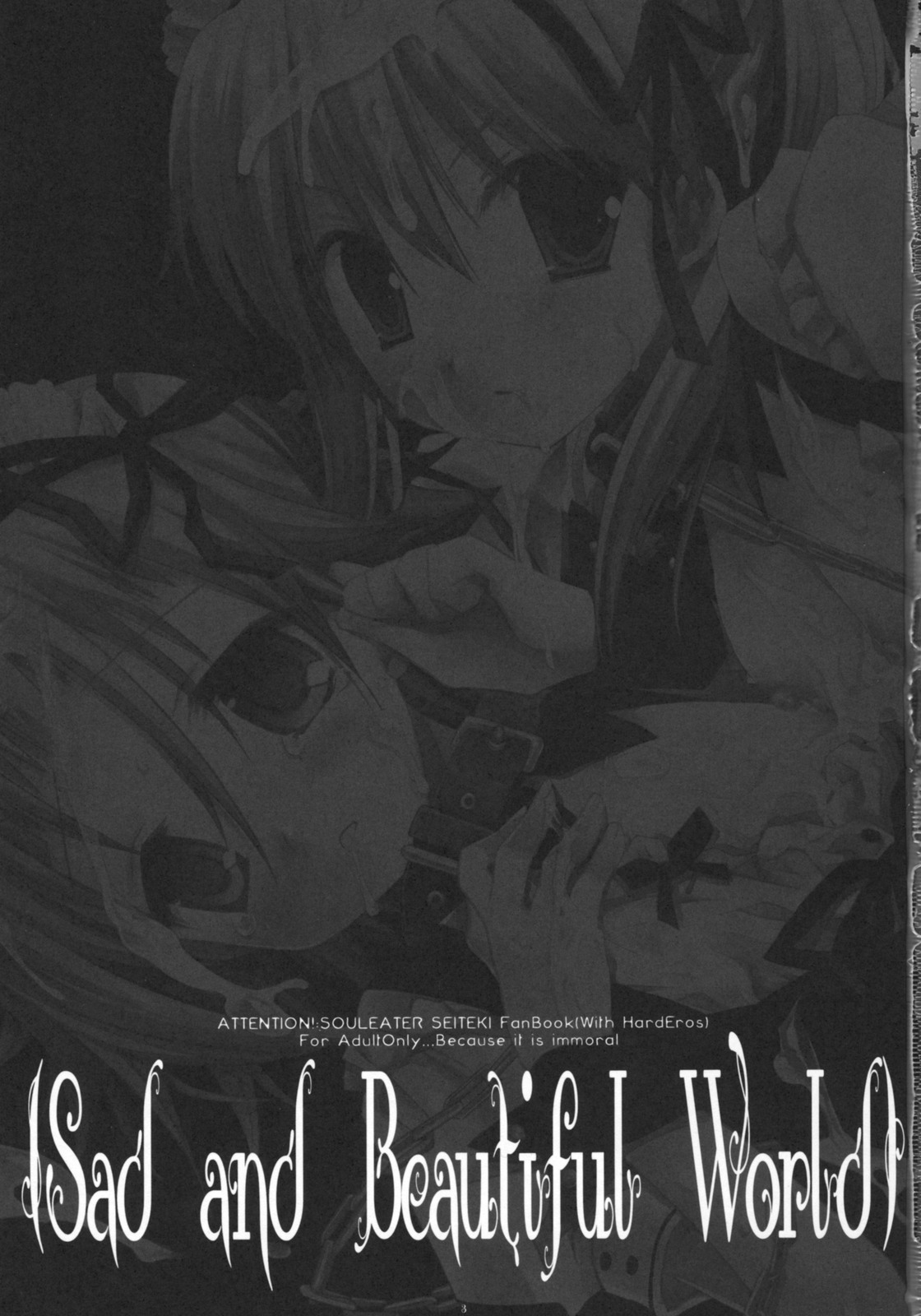 (CosCafe21) [CHRONOLOG, D.N.A.Lab. (Sakurazawa Izumi, Miyasu Risa)] Sad And Beautiful World (Soul Eater) page 2 full