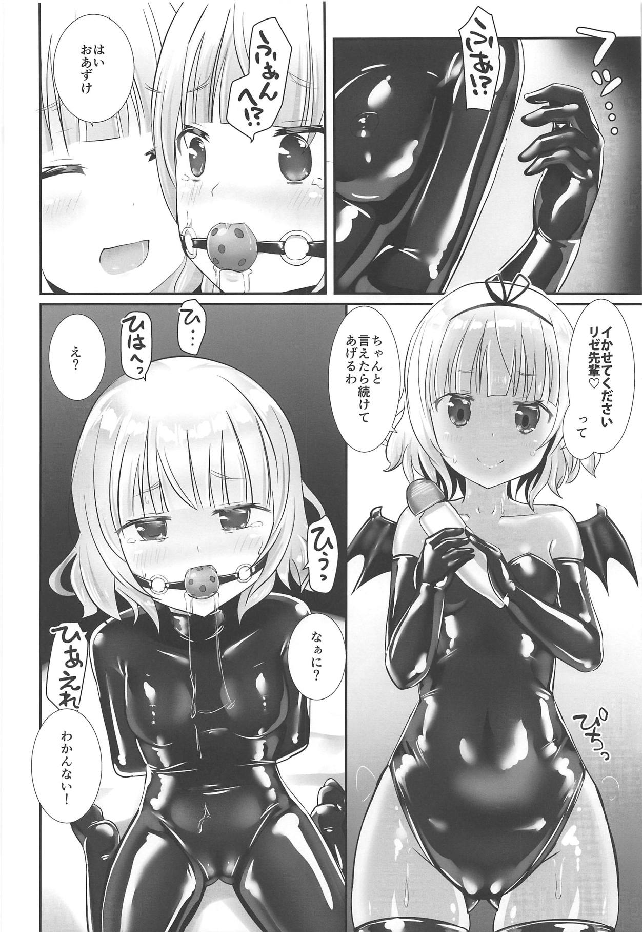 (COMIC1☆15) [Cheeseyeast (Naka)] Sharo or Sharo (Gochuumon wa Usagi desu ka?) page 9 full