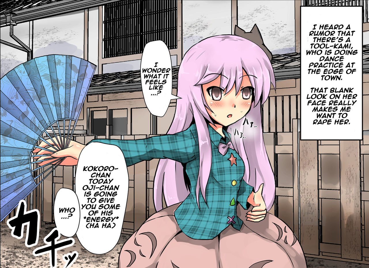 [Nupuryu no Sato (nupuryu)] Jikan Gensou Shoujo /2 (Touhou Project) [English] [naxusnl] [Digital] page 55 full