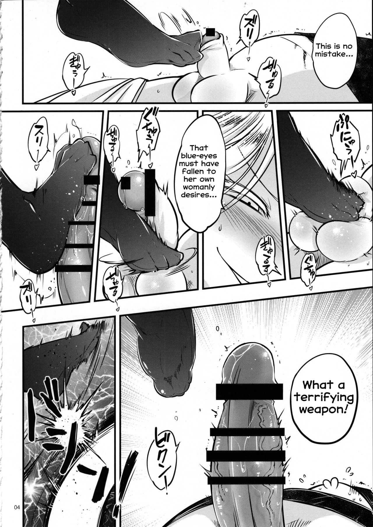 (C96) [San Se Fang (Heiqing Langjun)] Hyakkasou4 <<Akahitomiyasha, Tosuisen no Kyofu>> [English] [Erozbischof] page 5 full