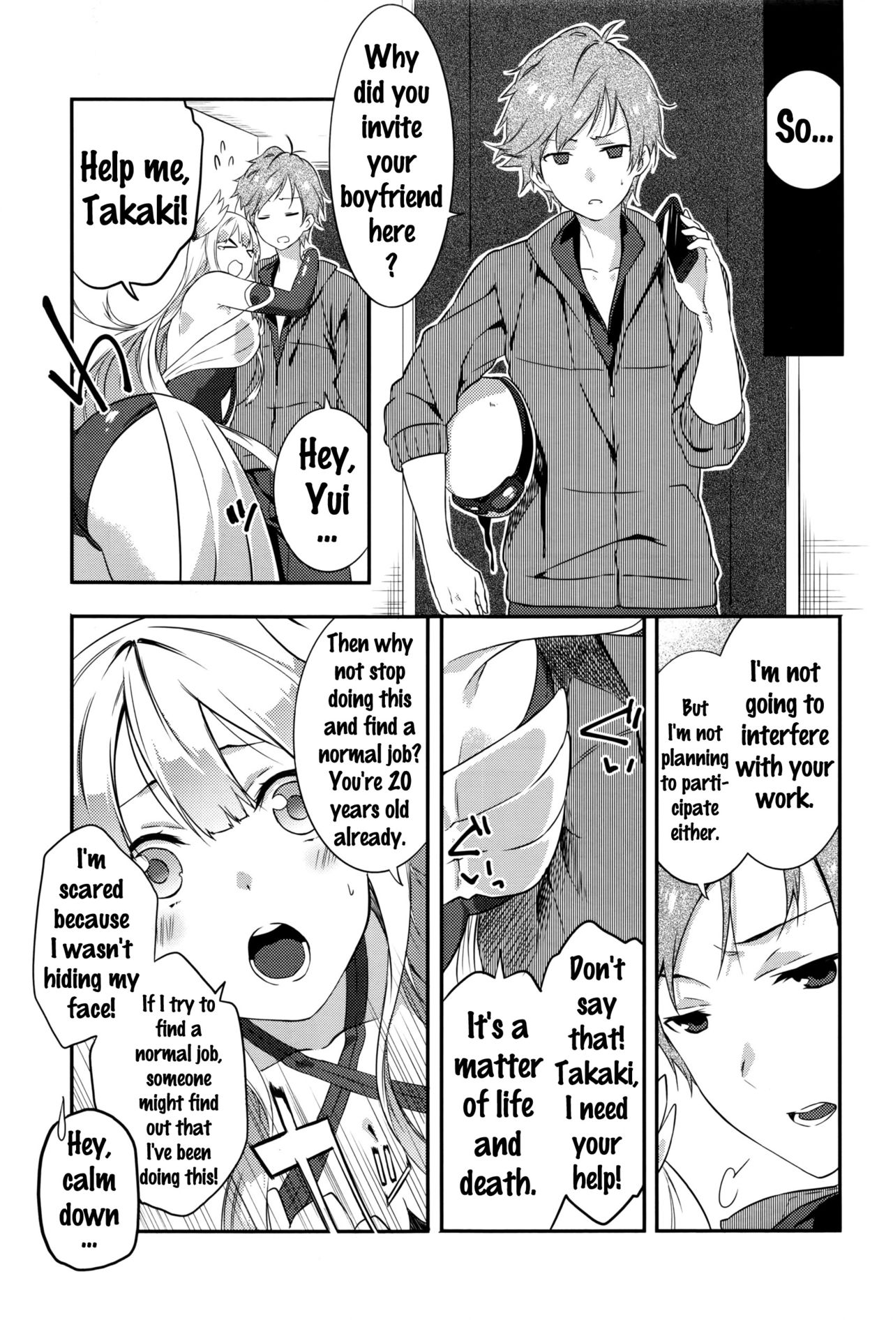 [Yomotsuka Tsukasa] REC! (COMIC Anthurium 2016-09) [English] {doujins.com} page 3 full