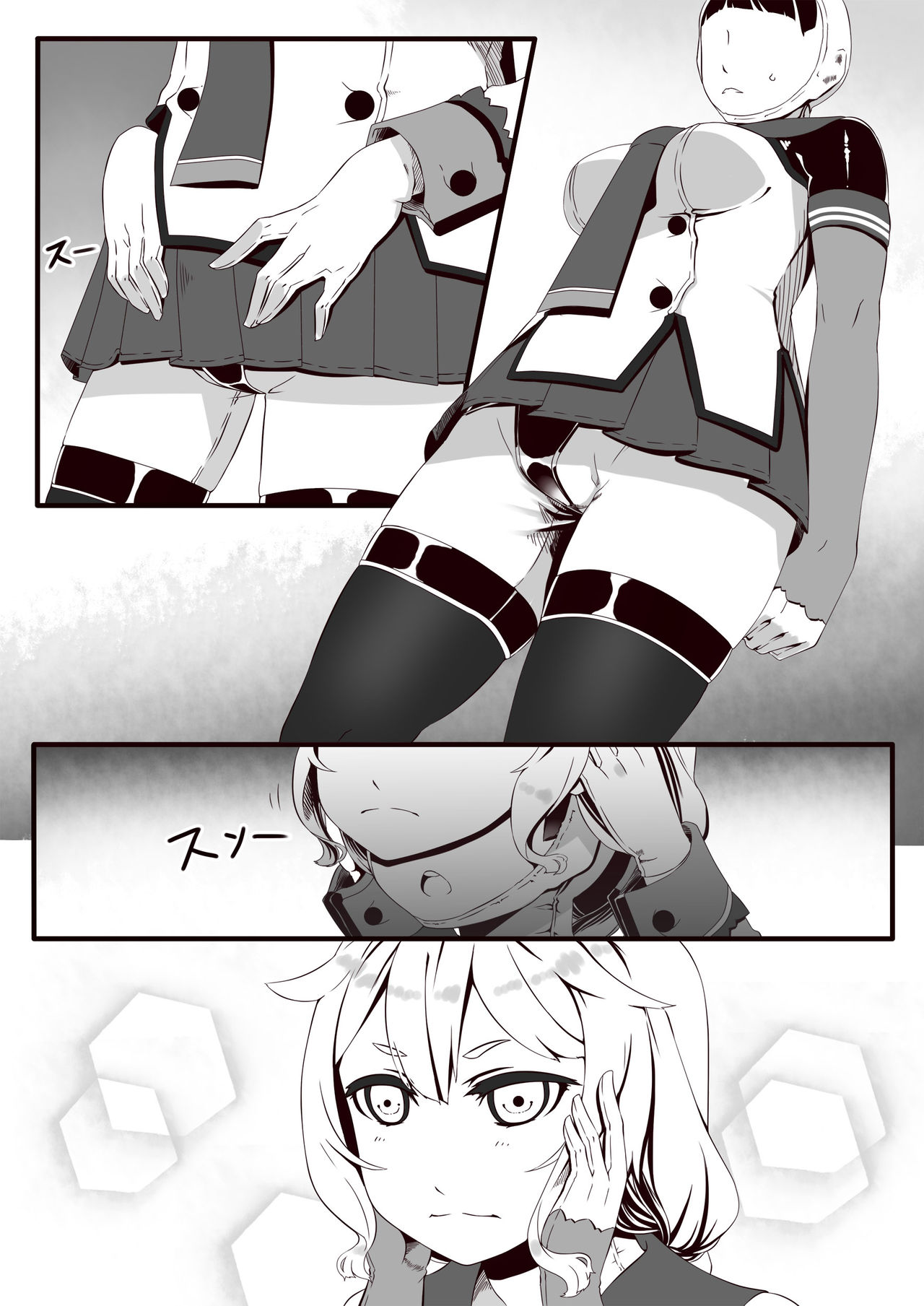[Hie Himiko] GouKaBoxer o Tsukae Suru no Manga page 3 full