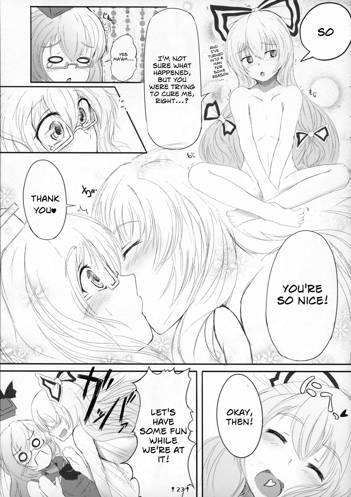 (Reitaisai 12) [Dying Kitchen Z (Kashipam, Mesousan)] Fuck to the Teacher (Touhou Project) [English] page 22 full