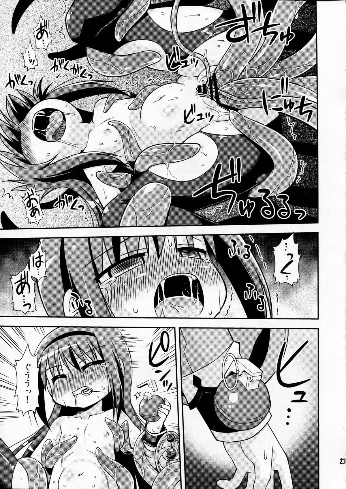(C80) [Saihate-kukan (Hino Hino)] Shokushu no Majo to Asobou! (Puella Magi Madoka Magica) page 23 full