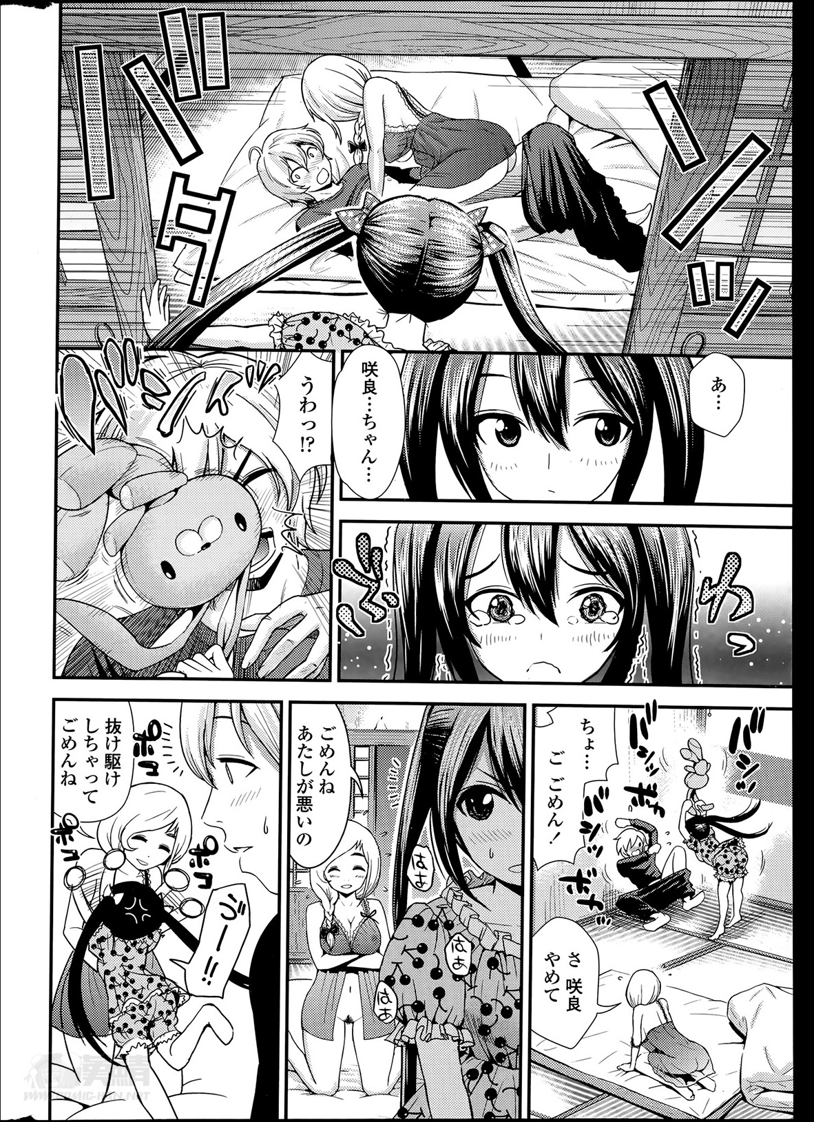 COMIC Penguin Club Sanzokuban 2014-05 page 24 full