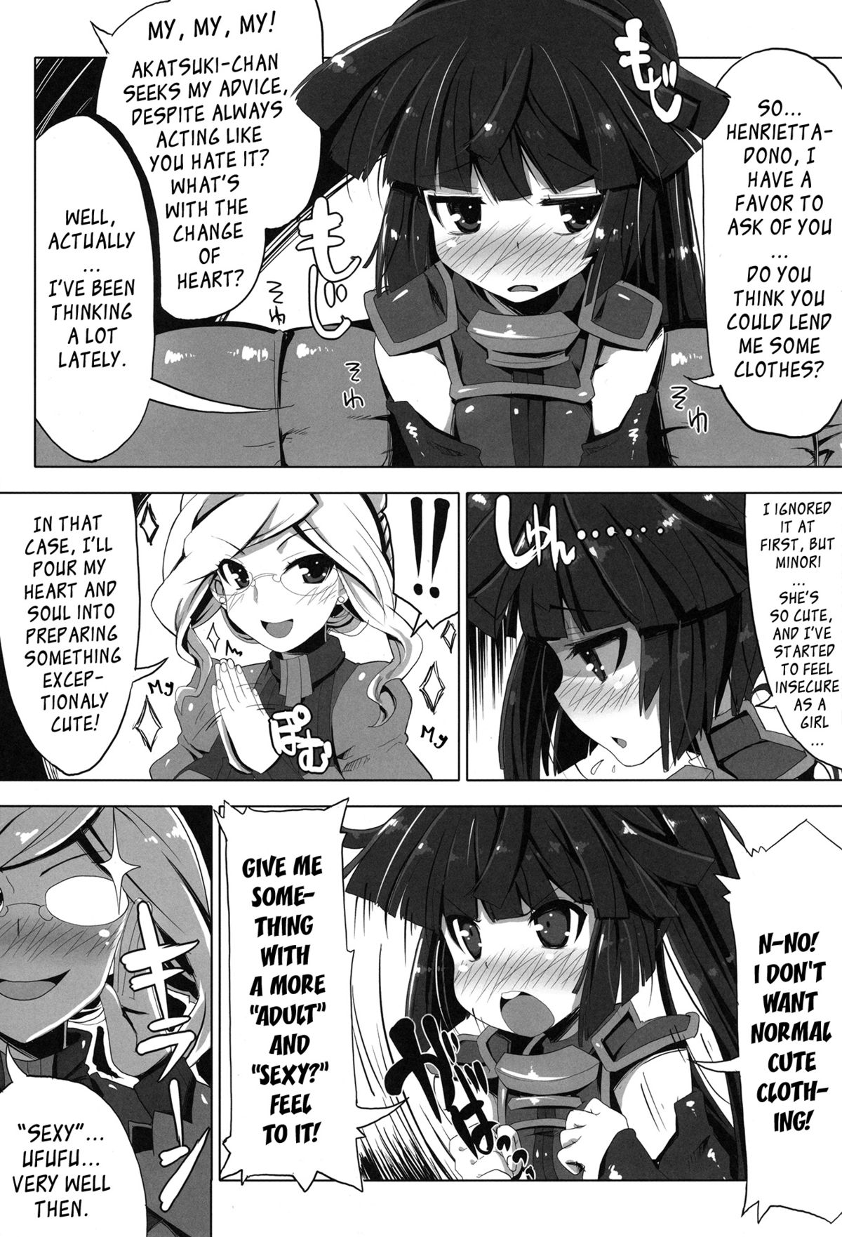 (C85) [Tataraba (Tsurugi Hagane)] MMO ni Okeru Rare Soubitte Ero Soubi no Koto da yo ne! | Rare Equipment in an MMO Means Erotic Equipment, Right!? (Log Horizon) [English] [YQII] page 3 full