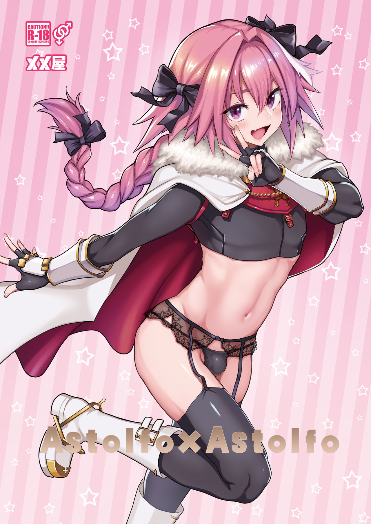 [Memeya (Meme50)] Astolfo x Astolfo for a patron (Fate/Grand Order) [Digital] page 2 full