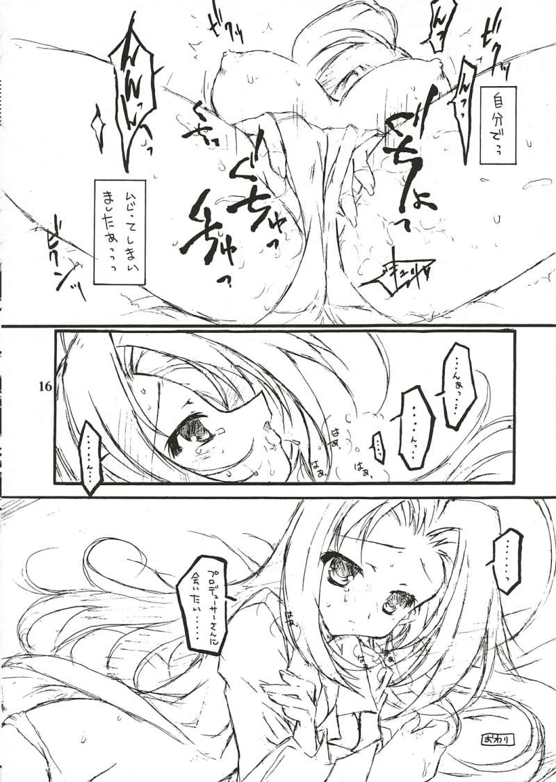 [KONOHA (Kazuha)] Oshiete heart no katachi preview ban (THE iDOLM@STER) page 15 full