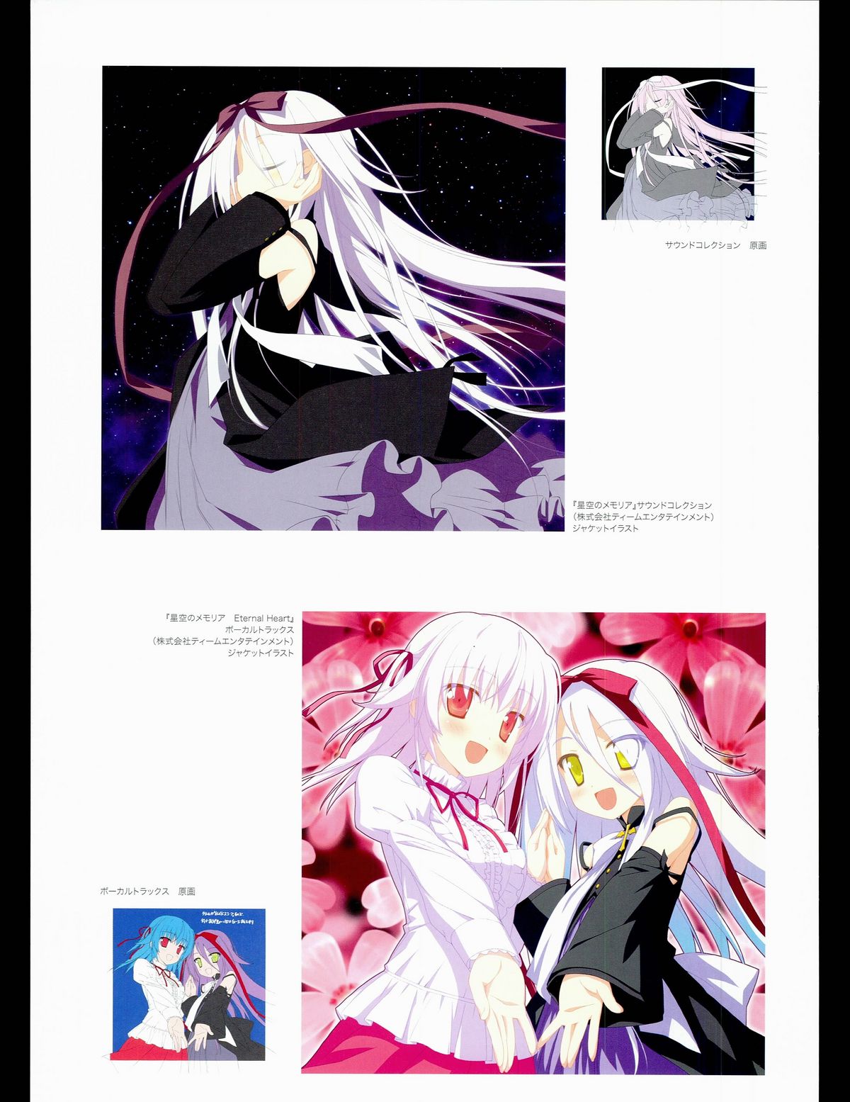 [Favorite] (Shida Kazuhiro) Hoshizora no Memoria with Eternal heart page 34 full